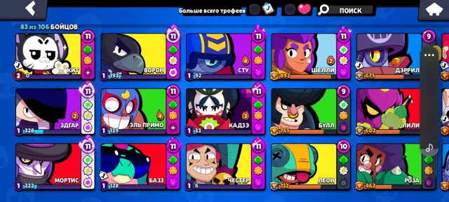 ПРОДАЮ АКК С 23380 КУБКОВ 🏆, 10 ПРАЙМОВ, КИТ НА ВТОРОМ ПРАЙМЕ, МНОГО СКИНОВ, 23381 кубков, 83 бравлеров, 10 праймов