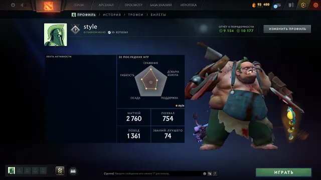 ✅ Kalibrierung (1500mmr) | Ehrlichkeit 10177 | Trophäenlevel 65 | Spiele 2760 | ARKANA OM, Verkauf, 1500 MMR, 10177 Ehrlichkeit, 9154 Höflichkeit, 2760 Spiele