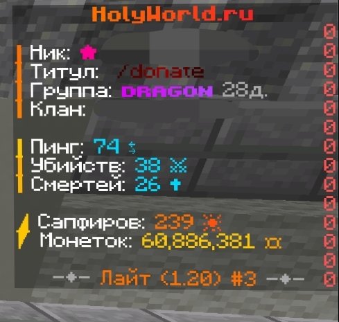 ✅✅✅@Account with a level 8 star (🔥 red🔥 ) @ !!Without binding!! WITHOUT A BAN, Sale