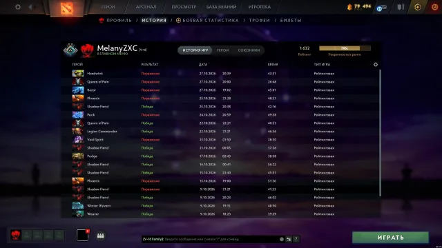 COMPTE NATAL /RANKING/1600MMR/ 9 ARCANES/ ARCANES RAZOR ET VOID/2340 objets, Vente, 1600 MMR, 10018 intégrité, 10018 politesse, 3086 matchs, 3000 heures