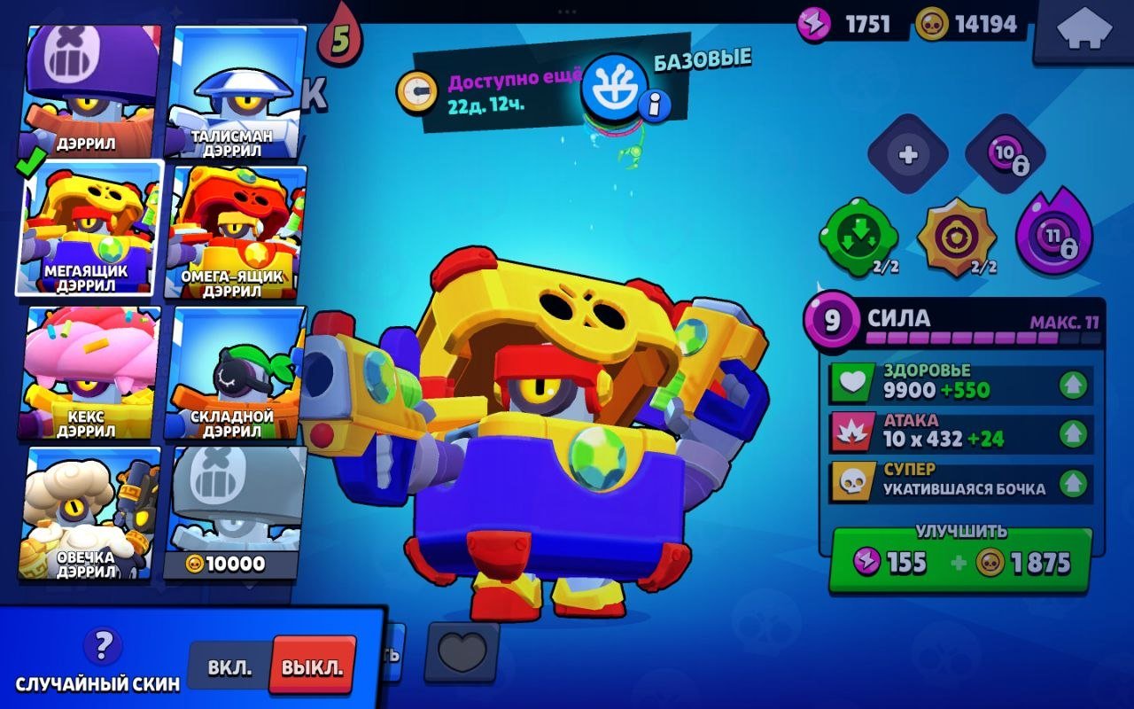 🔥BRAND NEW ACCR THE ON+RE-LINKING|71 GEM💲🔥52 PRIMES💥, trophies 73216, brawlers 104, primes 52