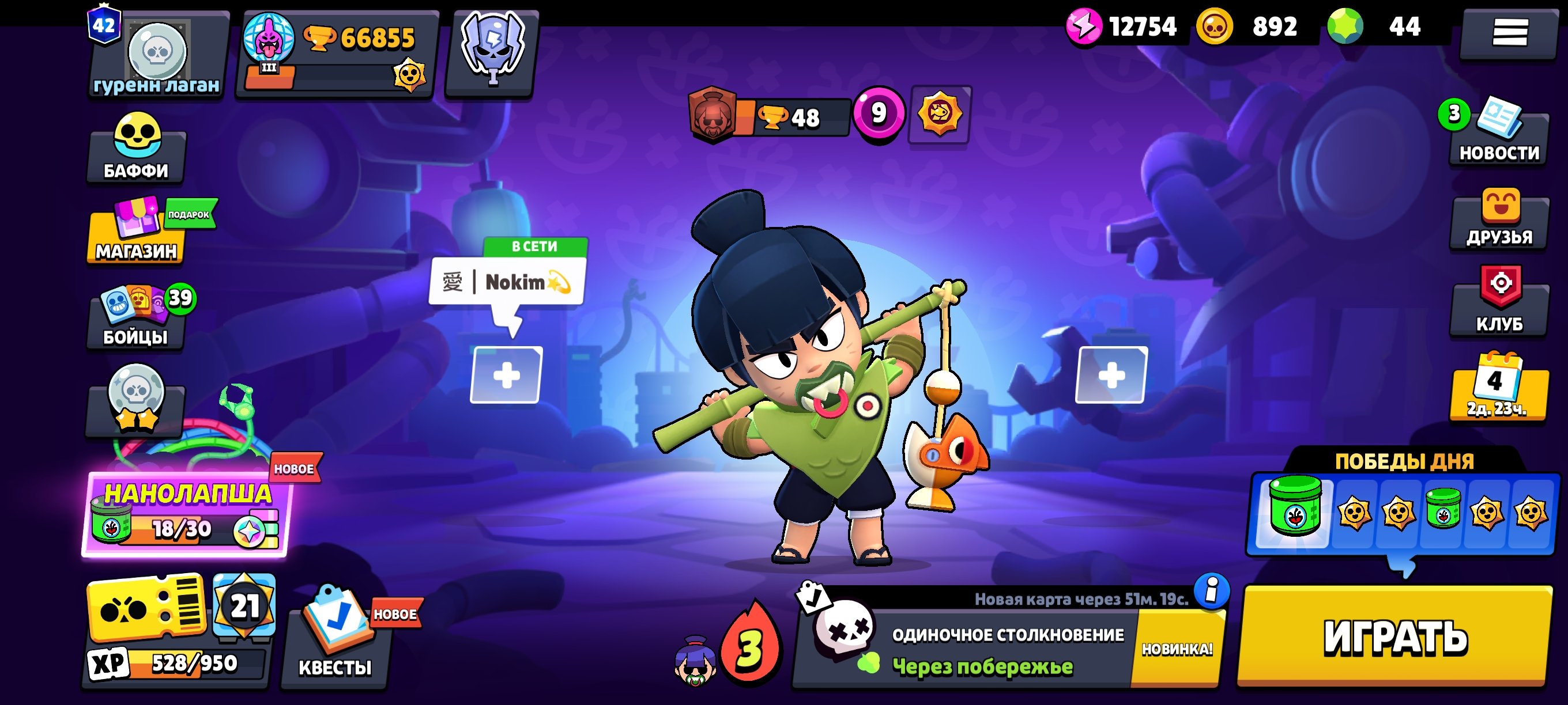 A good account, trophies 66855, brawlers 105, primes 42