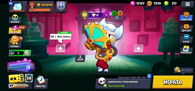Selling account, 103899 trophies, 108 brawlers, 66 primes