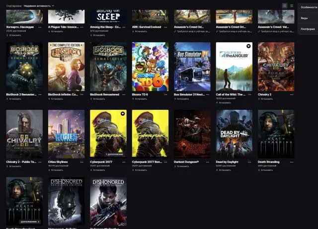Аккаунт Epic Games с большим количеством игр. (RDR2, Cyberpunk2077, GTA5 (смотреть фотки)), Продажа