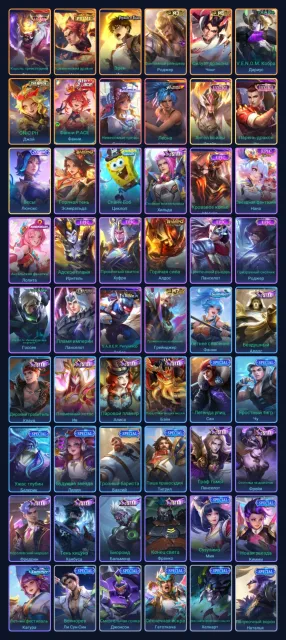 🛑LEGA FRANKO🛑TP HORSE🛑TITAN ATTACK IN🛑PRIME CHONG🛑SANRIO FLORIN🛑BOX CHU🛑FREYA🛑, Sale, Rank: Legend, Level: 17, Win Rate: 51%, Heroes: 58, Skins: 157