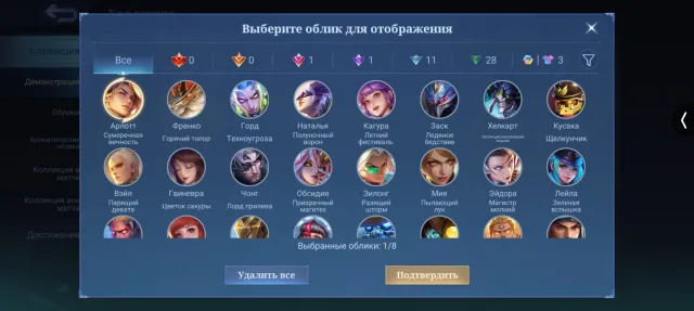 🔥🔥Collector Arlott🔥Star Obsidian🔥🔥, Sale, Rank: Legend, Level: 30, Win Rate: 60%, Heroes: 55, Skins: 44