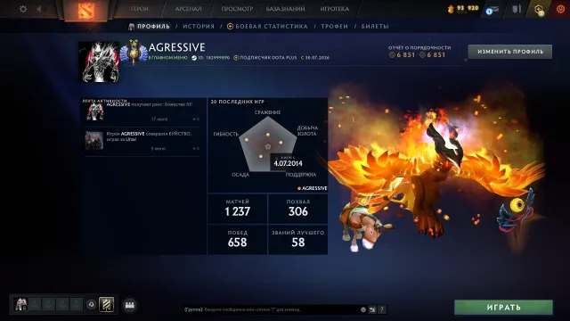 ❤️💌Divine 2 Account ❤️💌 4773 MMR💘(MAINPOOL) , 1237 Matches + Dotaplus until August 17, Sale, 4773 MMR, 6851 Behavior score, 6851 вежливости, 1237 games, 1178 hours