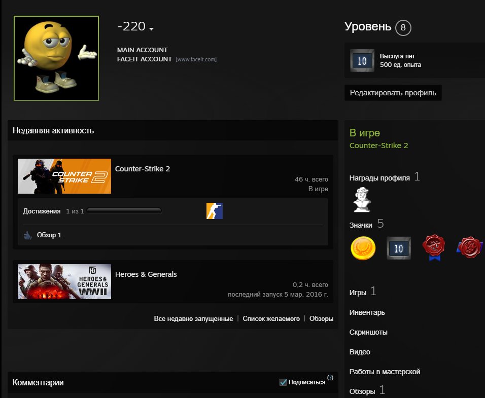 CS account with PRIME and original email, Sale, Empty, Yes PRIME
