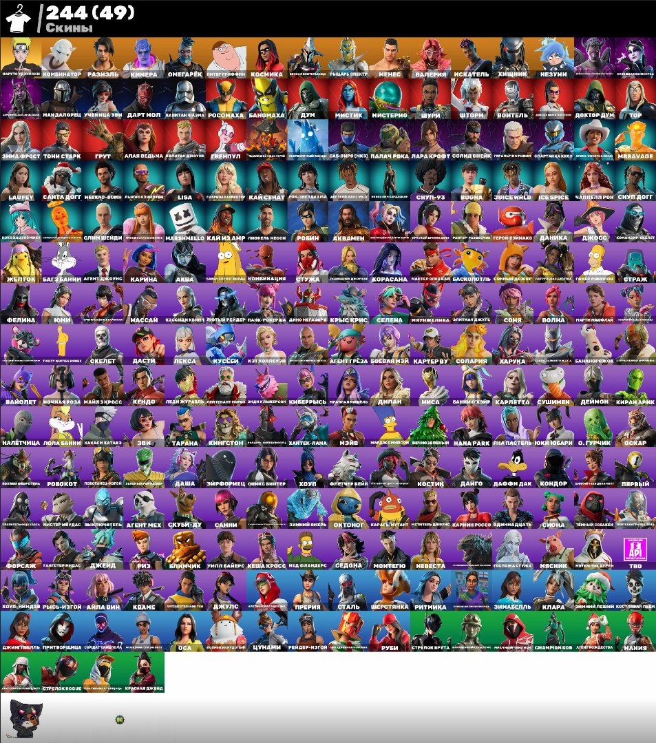 💟AUTO ISSUE💟Lara Croft🌸Steel🟣Custom🌸Get Griddy🟣Take the elf🌸Footballer🟣Raider Rogue🌸, Sale, skins 244