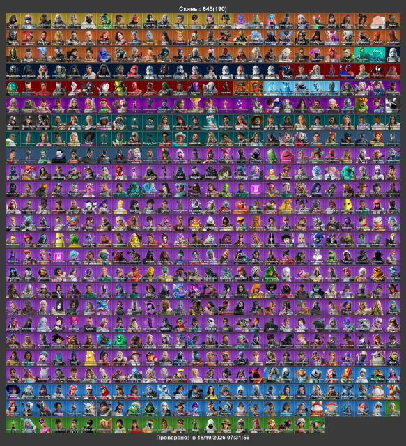 645 skins Raider-Outcast Idol Amplitude of the Future | Master Chief (Matte Black) Elite Steel Snake Eyes, Sale, skins 637