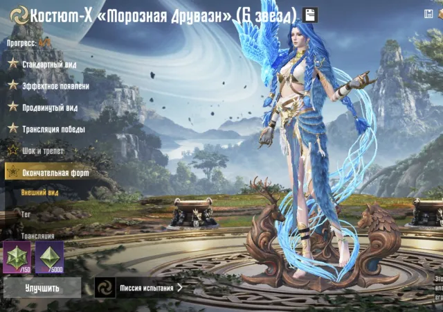 🧛X-Костюм(4LVL)🧛,💎Зализ💎,💣Костюм «Вторжение»💣,🪙300 монет «удачи»🪙, Продажа, 59 уровень, Ранг: Алмаз, 10+ мифик скинов, 1-9 прокачиваемых оружий, 1-4 килл чатов, Нет спорт каров