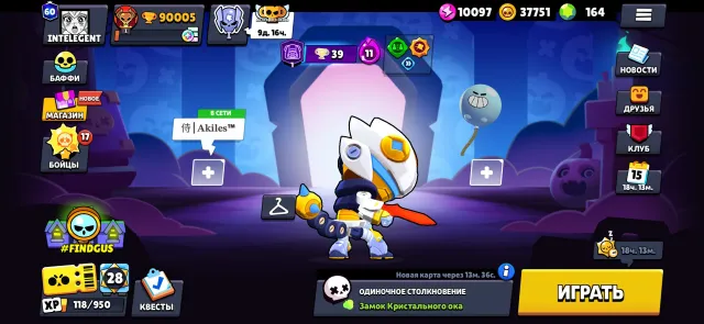⚡️AUTO DELIVERY⚡️90K🏆SKINS+30K GEMS💎59-11POWER💪1BP+🔥LEON-MECHA, COLT-MECHA, ZEUS BROCK🔥💎+COC+CR, 90005 trophies, 107 brawlers, 60 primes