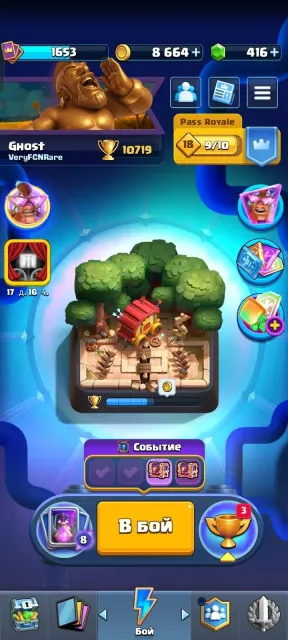 🔮FAT ACCOUNT🔮🏆10719 TROPHIES🏆🌌19 EVOLUTIONS🌌💎1653 LEVEL💎🤠 104 EMOTES🤠💚13 TOWER SKINS💚🍭+BS ACCOUNT🍭, Arena 26, Level 1653, 10719 trophies, 122 cards, 23 legendaries, No