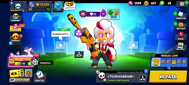 ‼️FULL REBIND‼️ Selling account registered in 2020, 3 old brawlers, 35000 trophies, 85 brawlers, 15 primes