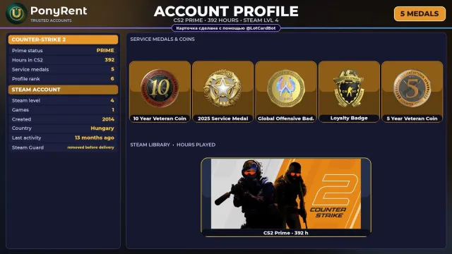 🦄 「CS2 PRIME」 +5 RARE MEDALS: 10 YEARS · SERVICE 2025 · GO ♡ 2014 ♡ FULL ACCESS 🌸 #4CI7GH, Sale, Inventory empty, Has PRIME