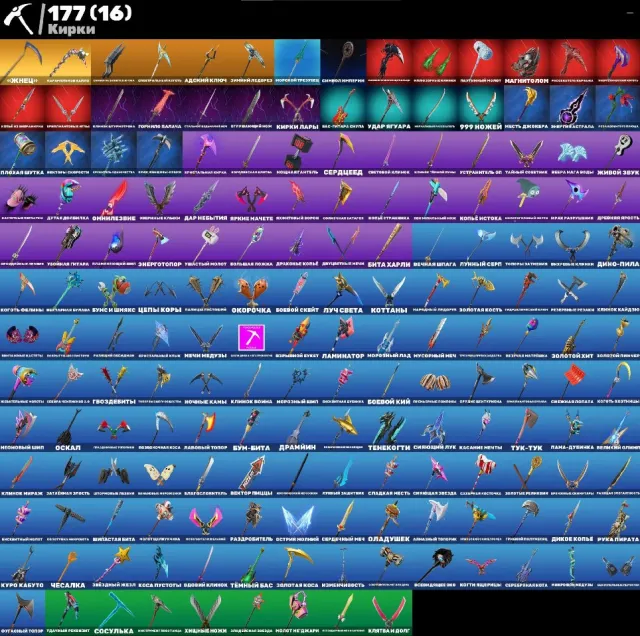 🟢 FULL ACCESS 🟢 SKIN CAP SKIN 🟢 REAPER 🟢 KYLO 🟢 GO MUFASA 🟢 LIFETIME WARRANTY 🟢, Sale, skins 159