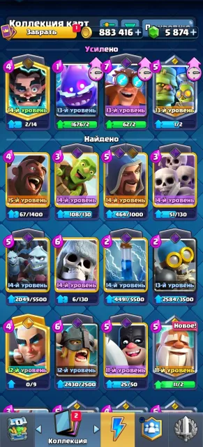 🌕⭐[2in1] Brawl Stars 30k trophies (78 brawlers) + Clash Royale 9.5k / Full access⭐🌕, 30249 trophies, 78 brawlers, 7 primes