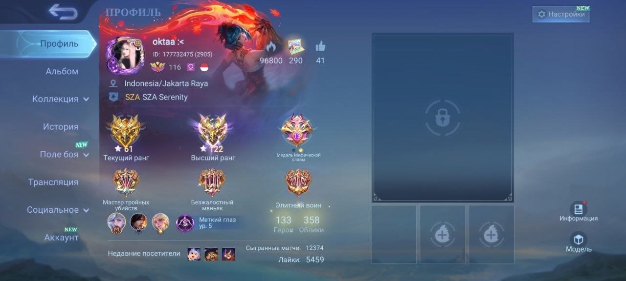 🔥6-Legendary (Gossen, Alucard, Franco, Layla, Miya, Johnson) Hayabusa-Kakashi, Sale, Rank: Mythical Immortal, Level: 116, Winrate: 60%, Heroes: 133, Skins: 358
