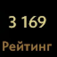💋【 3169 MMR 】💋【 Calibrated 】💋【 Full data change 】💋【 AUTO-GIVING 】💋【 Honesty 5675 】💋, Sale, 3169 MMR, 5675 honesty, 5675 politeness, 134 matches, 146 hours