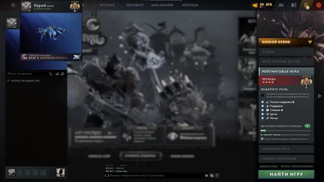 2 ARCANA💰3558 MMR💰ARCANA CRYSTAL MAIDEN / JUGGERNAUT💰IMMORTALS ⭐️MAINPOOL ⭐️325 ITEMS⭐️DOTA+, Sale, 3600 MMR, 8000 Honesty, 8000 Politeness, 570 matches, 750 hours