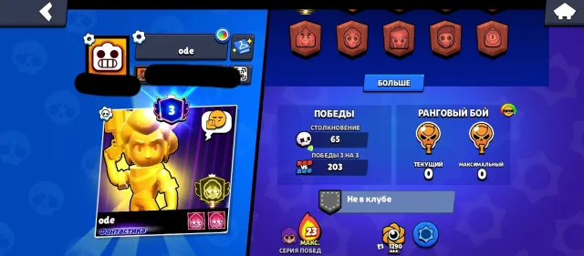 🏆3400🏆👑THIRD PRIME ON SHELLY👑⭐FANTASTIC TITLE⭐🎀GOLDEN SHELLY🎀⚔️2x11 POWER⚔️⭐10 BUFFS⭐, 3400 trophies, 32 brawlers, 3 primes