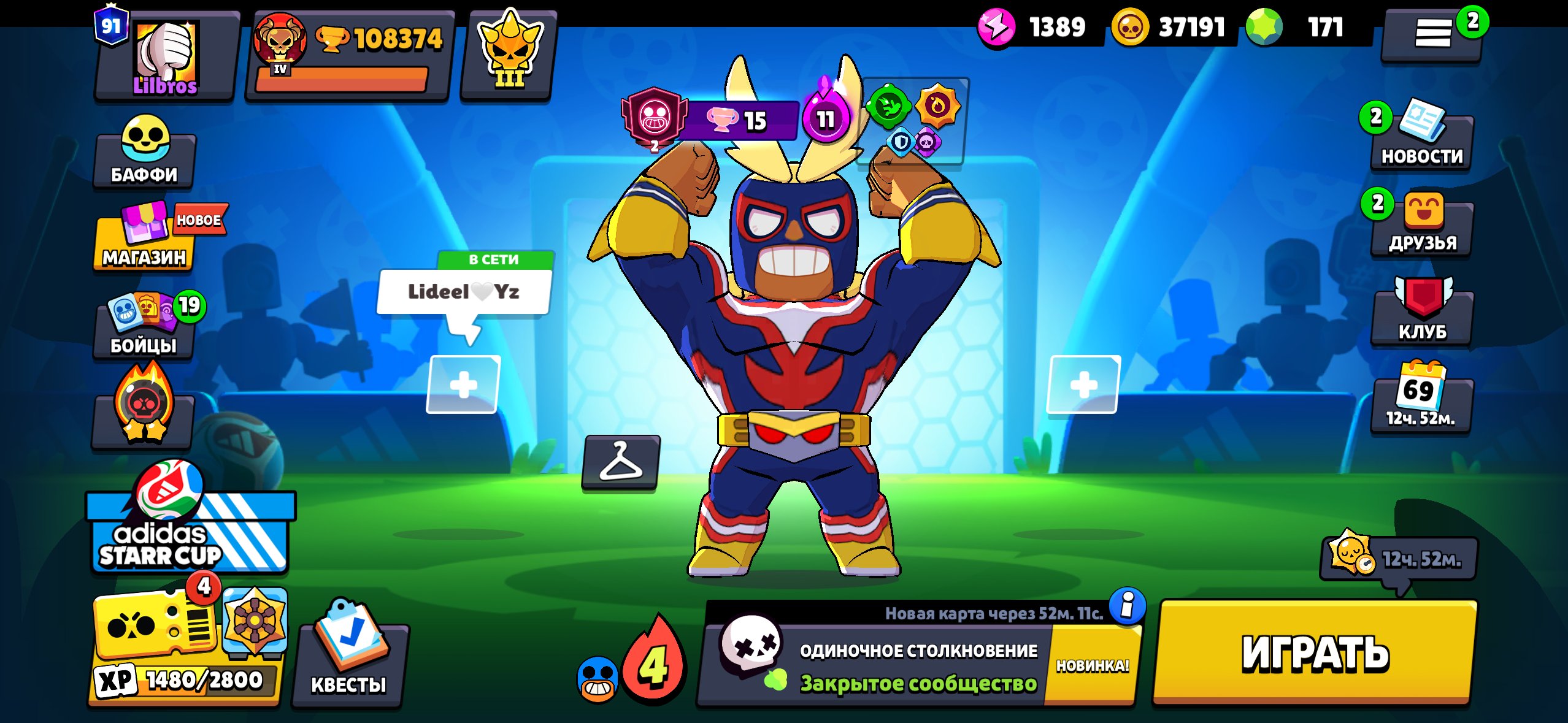 Good acc, 108k , 400+ skins, trophies 110000, brawlers 104, primes 91