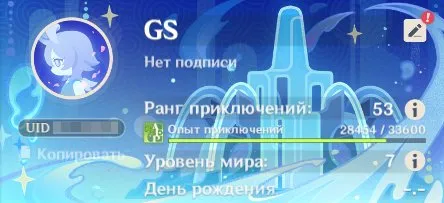 〔⬙ AUTO DELIVERY ⬙〕〔⬙ C3 Clorinda + Signa | Forgiveness of Sins ⬙〕〔⬙ Kazuha ⬙〕, Any platform, Email not linked, Lumin, Unrolled, AR 52