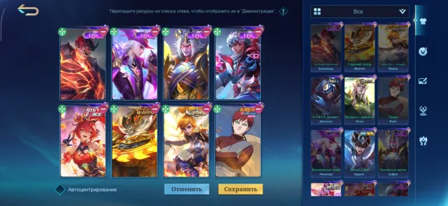 158 SKINS❗️ LIGHTBORN and PACE Fanny NARUTO Gaara EPIC Leo, Hufra, Valir, Sale, Rank: Epic, Level: 52, Win Rate: 52%, Heroes: 90, Skins: 158