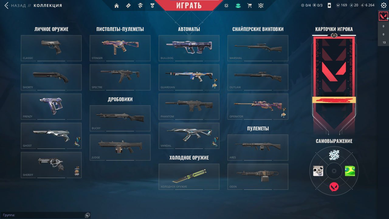 A personal account with good skins., Sale, Ranked unlocked, Agents: 9, Skins: 5