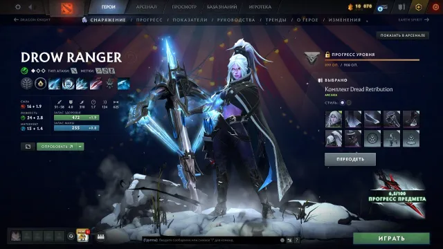 🖤🖤🖤DROW RANGER+VOID+RAZOR+PUDGE | 70 LVL TROPHY | CREEPS + TOWERS🖤🖤🖤, Sale, 10075 Behavior score, 9675 вежливости, 2167 games, 1715 hours