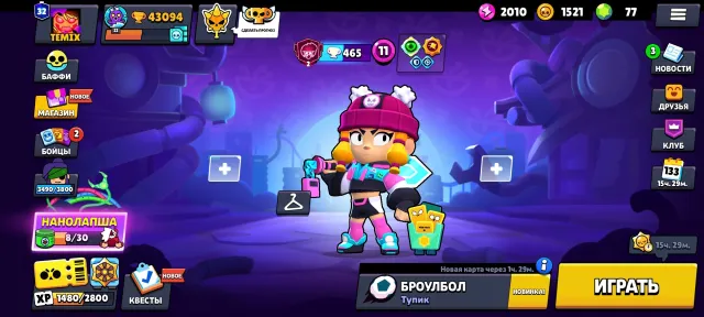 176 skins, free edit name, trophies 43094, brawlers 83, primes 32