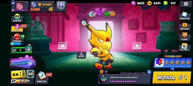 🔥 Brawl Stars | 35 489 trophies | 90 brawlers | 215 skins, 35489 trophies, 90 brawlers, 22 primes