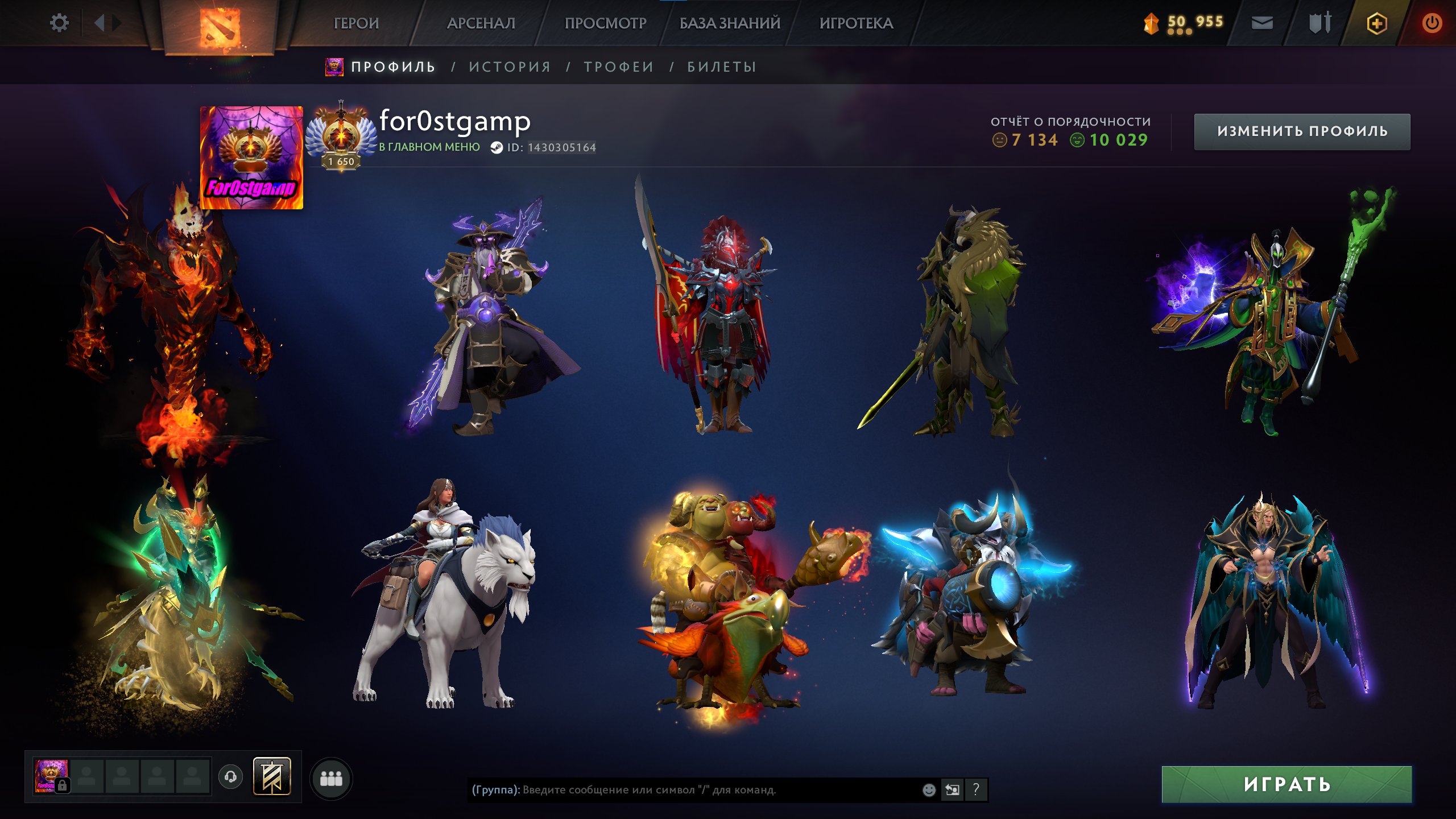 🎃Mainpool🎃Exclusives🎃Persona🎃Arcana: SF, Ogre, Rubick, Mirana, Dk, Legion, Invoker, Void🎃, Sale, 11009 MMR, 10029 Behavior score, 7134 вежливости, 2000 games, 2000 hours