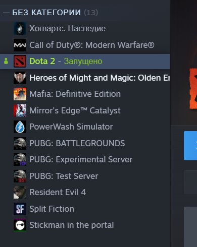 Main account., Sale, 8500 Behavior score, 8500 вежливости, 1000 games