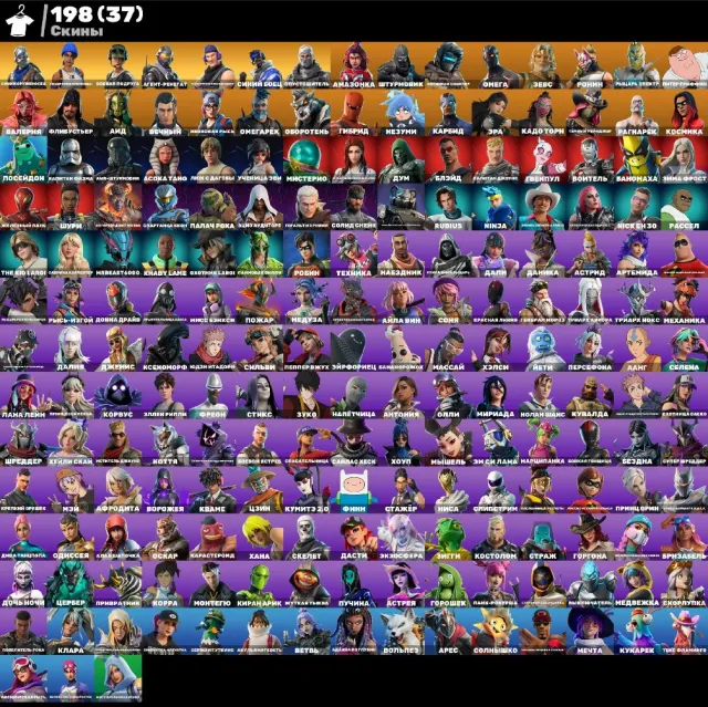 💮АВТОВЫДАЧА💮198 skins🌺1800 VB🌺Рыцарь🌺Кастомка🌺Хана🌺Астрея🌺Далия🌺Саеко🌺Хоуп🌺Саеко🌺Take The Elf🌺, Продажа, скины 198