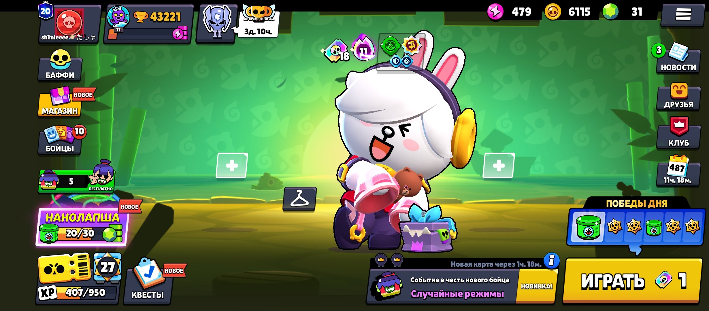 🔥a good account with cool skins and 3 passes where 2 of them got a pass+, trophies 43221, brawlers 104, primes 20