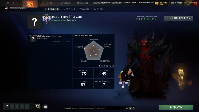 🖤【3909 MMR】🖤【VOLLER ZUGANG】🖤【9218 ANSTÄNDIGKEIT】🖤【REGISTRIERUNG 2015】🖤 ~175 SPIELE 🖤, Verkauf, 3909 MMR, 9218 Anständigkeit, 9218 Höflichkeit, 175 Spiele, 236 Stunden