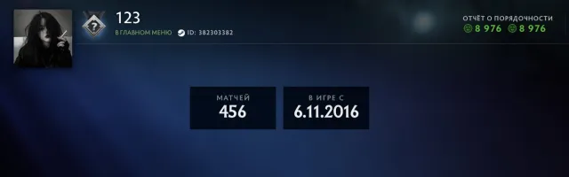 🔥HAUPTACCOUNT🔥ULTRA ALTES REGISTRIERUNGSJAHR 2016🔥+-1321 MMR🔥8976 Ehrlichkeit🔥32 Trophäe🔥Unterstützung nach dem Kauf 🔥, Verkauf, 1321 MMR, 8976 Ehrlichkeit, 8976 Höflichkeit, 456 Spiele