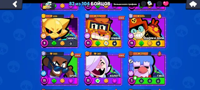 🔥 BRAWL STARS ACCOUNT FOR SALE 🔥📜 FULL DETAILS IN DESCRIPTION 📜, trophies 42318, brawlers 82, primes 31