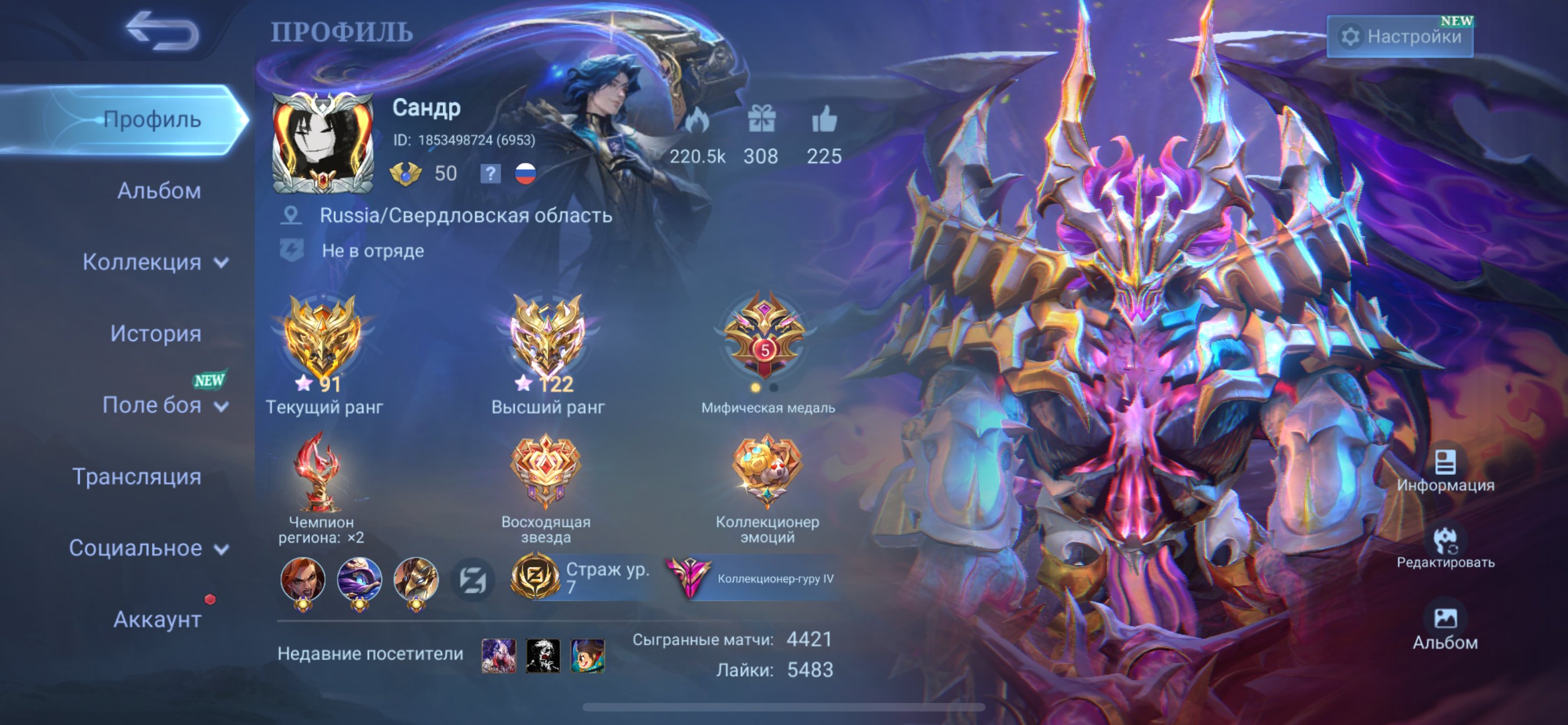 ⚡️FAT ACC 122⭐️MYTH NOW!⚡️DEAR COLAB SKINS KOF, NEOBLAWS, NARUTO, NEXUS SEA AND OTHERS ⚡️, Sale, Rank: Mythical Immortal, Level: 80, Winrate: 50%, Heroes: 79, Skins: 247