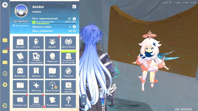 account with Fins and Sign of Fins, Any platform, Email linked, Iter, Levelled up, AR 47, Primogems 800