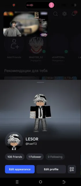 There IS A COOL SKIN AND LEVELING IN THE POPULAR, Sale, Voice chat: No
