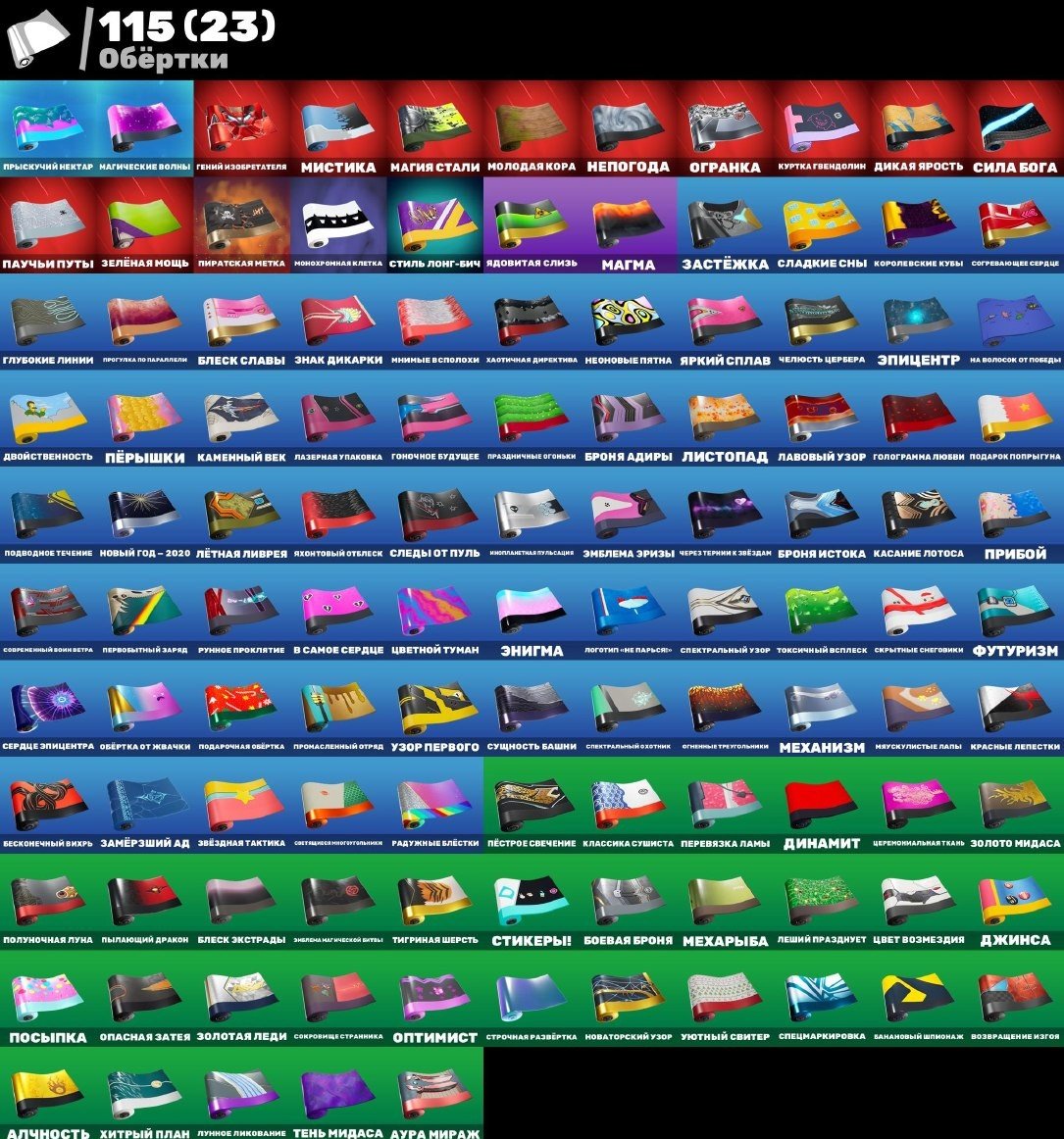 💙🌀【FAT ACC + GUARANTOR] + [Bunch of kybersport skins]💙🌀alpine skiing + KAILO + CHECK THE SCREENS💙🌀, Sale, skins 116