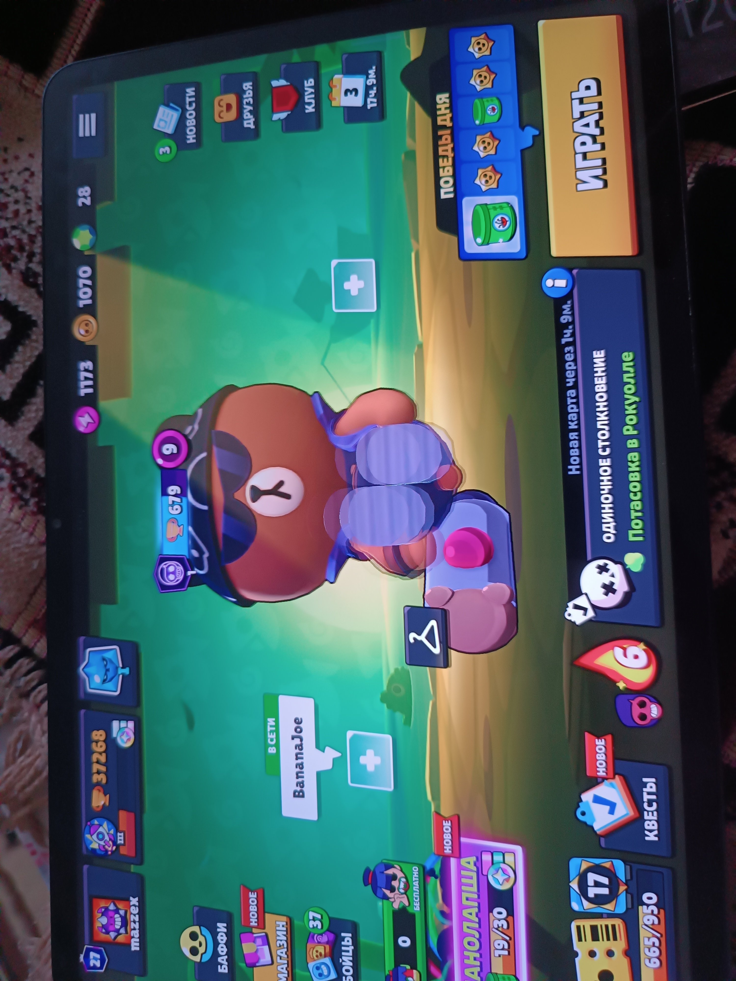 ❄🧊 🏆37268🏆 | 14 Hypercharges 🔮 | Diamond League 🟦 | Paper Cordelius 🧻 | Gem Skins 💎 🧊❄, trophies 37268, brawlers 45, primes 27