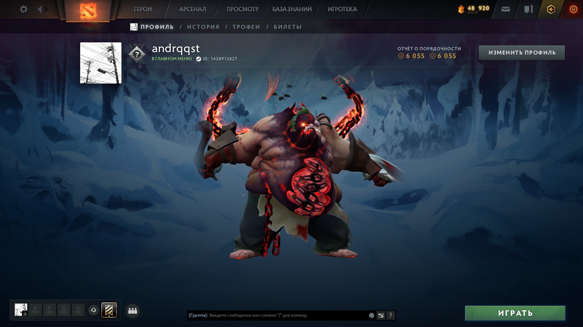 ● ⭐Arcana: Pudge ⭐ Immortals ⭐ MAINPOOL ⭐ Full access, Sale, 1147 MMR, 6055 Behavior score, 6055 вежливости, 483 games, 551 hours