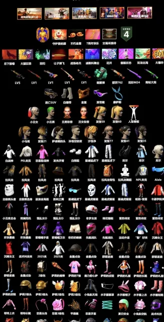 🎀PGI title wraps🎀 account pubg with 🔥6 PROGRESSIVE GUNS🔥 LVL 834 ✅RANKED IS OPEN✅, Есть BATTLEGROUNDS Plus