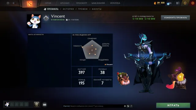 ⬛❗⭐ 1080 MMR ~【МЕЙНПУЛ】💰 АРКАНА НА RUBICK 💰 ВКАЧАН НЕ СОФТОМ 🔐 💰 ПОЛНЫЙ ДОСТУП ⭐❗⬛, Продажа, 1080 MMR, 10000 порядочности, 10000 вежливости, 400 матчів