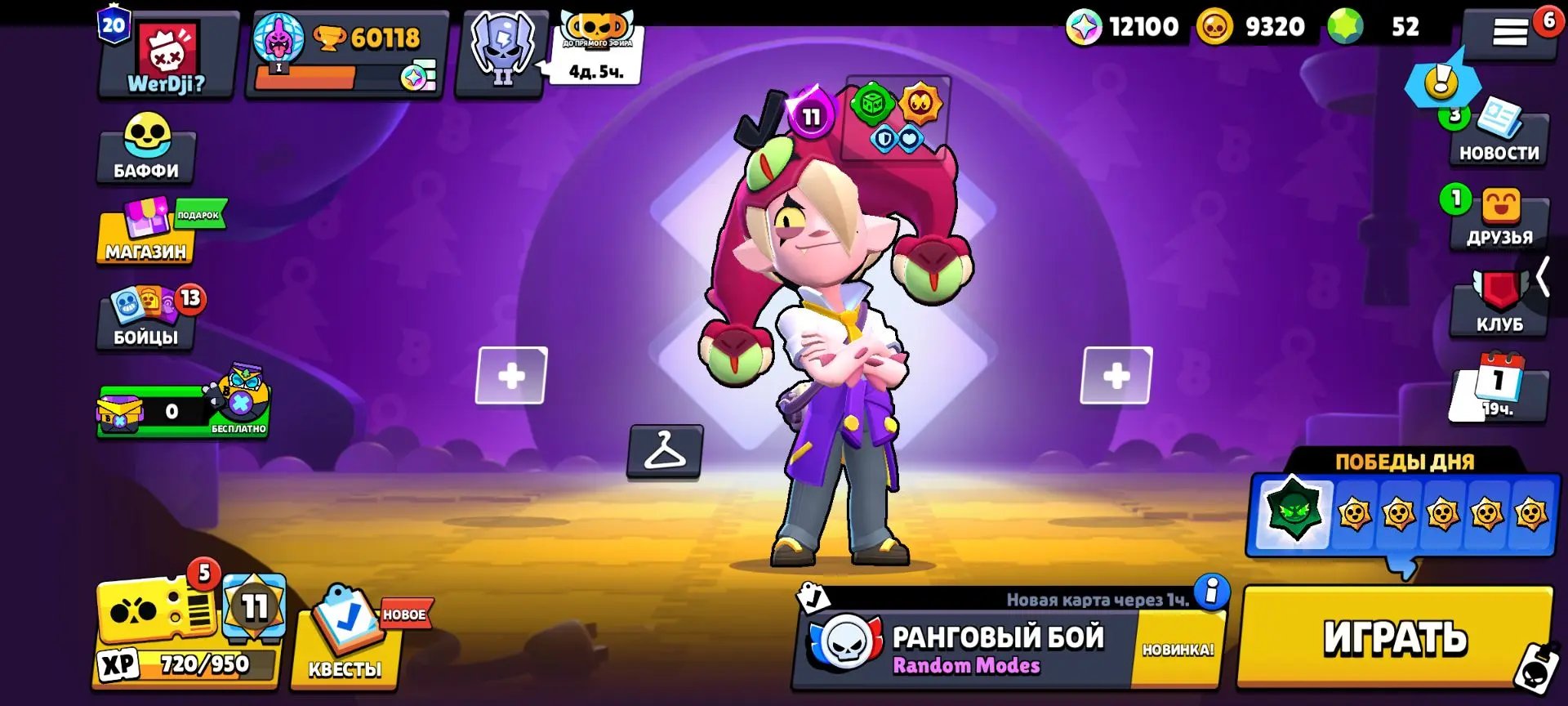 ⭐Brawl (191 skins) + Clash Royale (8315 trophies)⭐, trophies 60118, brawlers 99, primes 20