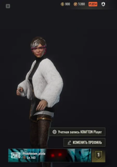 【✅】|【PUBG PLUS】|【🔸163 LvL🔸】| 【💎 ACE "Касание демона" 3 LVL + 900 G COIN💎】|【💠Ранкед💠】|【🔰 ГАРАНТИЯ 🔰】|, Есть BATTLEGROUNDS Plus