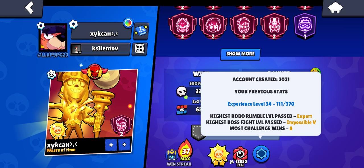 🏆83240 CUP WINNER🏆 👤104 FIGHTER👤♻️RE-LINK♻️⚜️2021 ACCOUNT⚜️🔥50+ HYPER🔥🥇IDEAL FOR LEAGUE🥇, trophies 83240, brawlers 103, primes 48